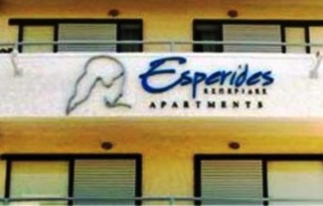 Esperides Aparthotel Città di Kos Esterno foto